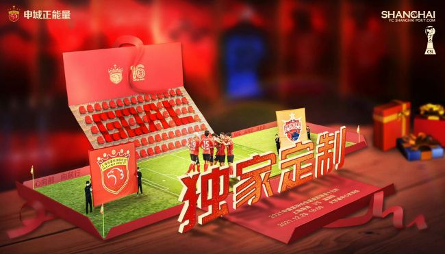 韩国李素英