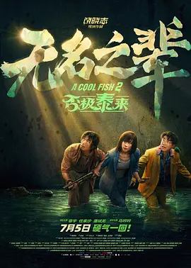 韩国李素英