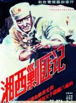 国产h视频在线观看