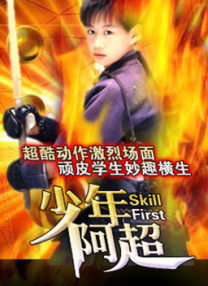 韩国李素英